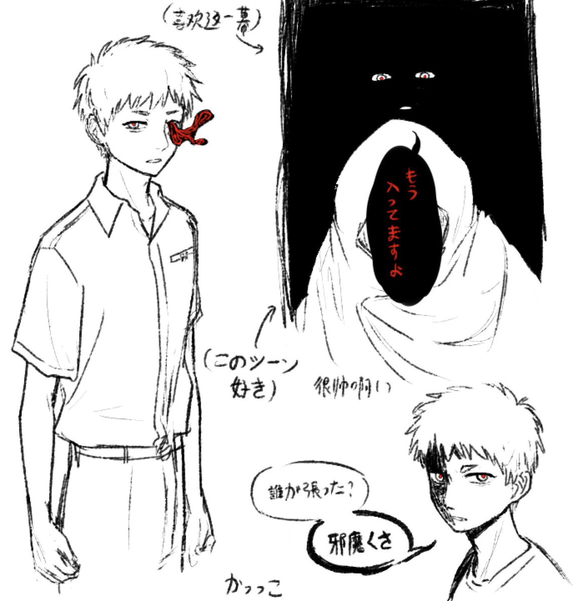 E5%85%89%E3%81%8C%E6%AD%BB%E3%82%93%E3%81%A0%E5%A4%8F