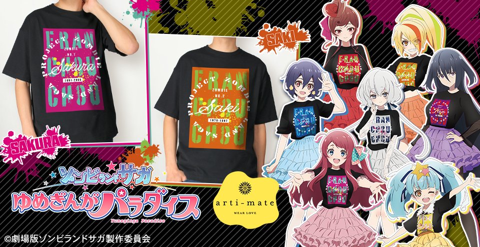 New illustration of Franchouchou for the collaboration with “arti