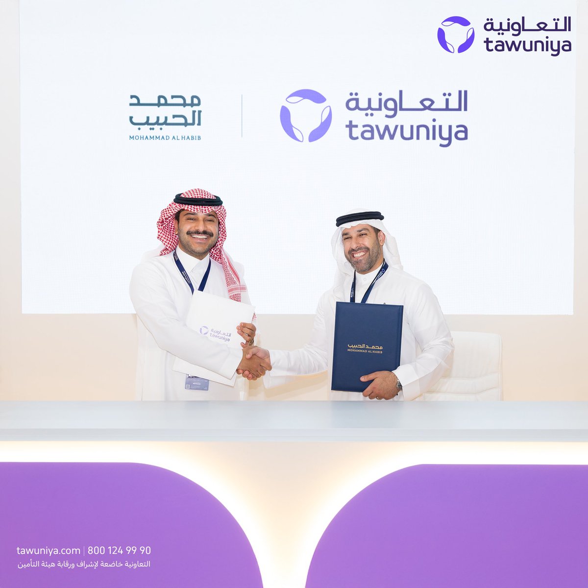 Tawuniya's tweet photo. من معرض #سيتي_سكيب_العالمي، وقعنا مذكرة تفاهم مع شركة محمد الحبيب العقارية للاستفادة من مجموعة الخدمات المميزة المقدمة من تأمين العيوب الخفية.

#نحمي_حلمك_العقاري https://t.co/VgFwQfpYVc