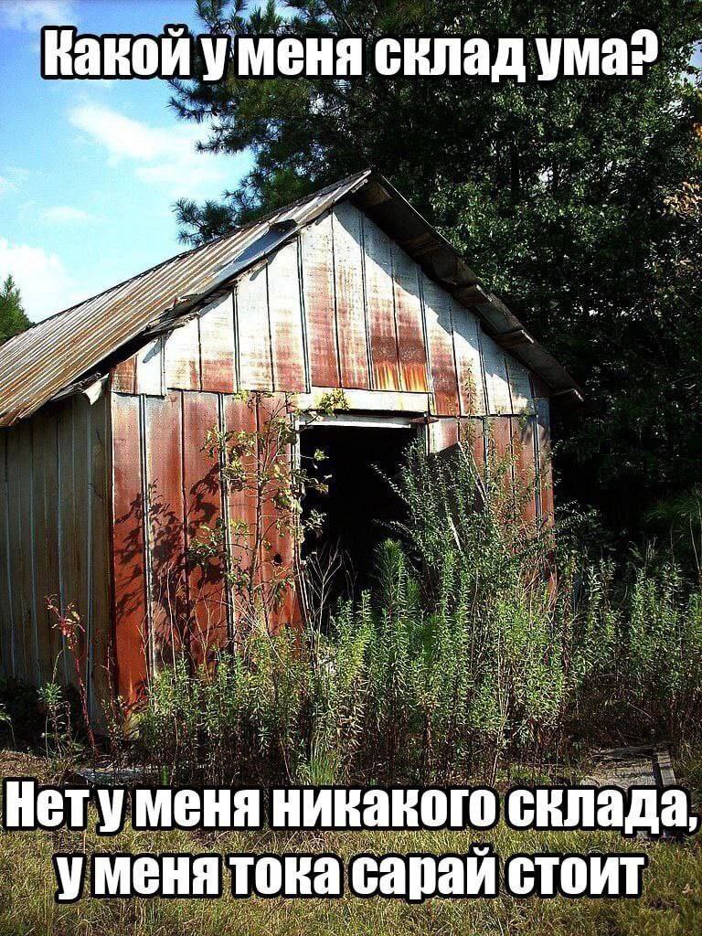 Причем пустой потому что дед сорвался с цепи