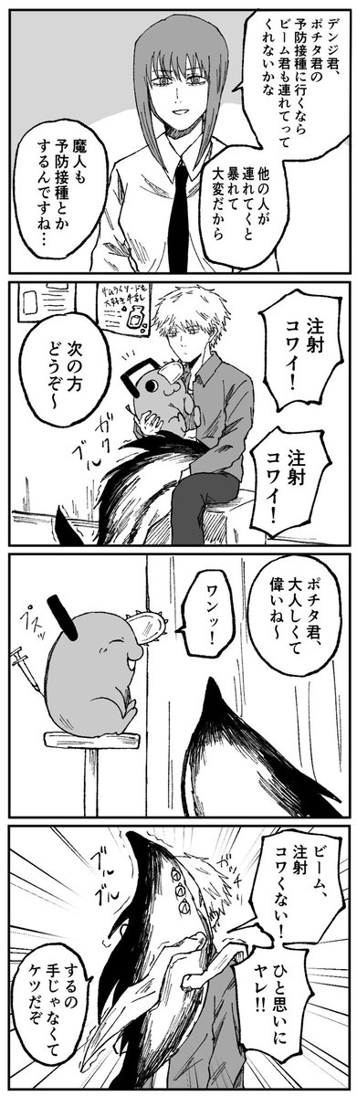 どむやま (@mcDomDomBurger) / Posts and Replies / X