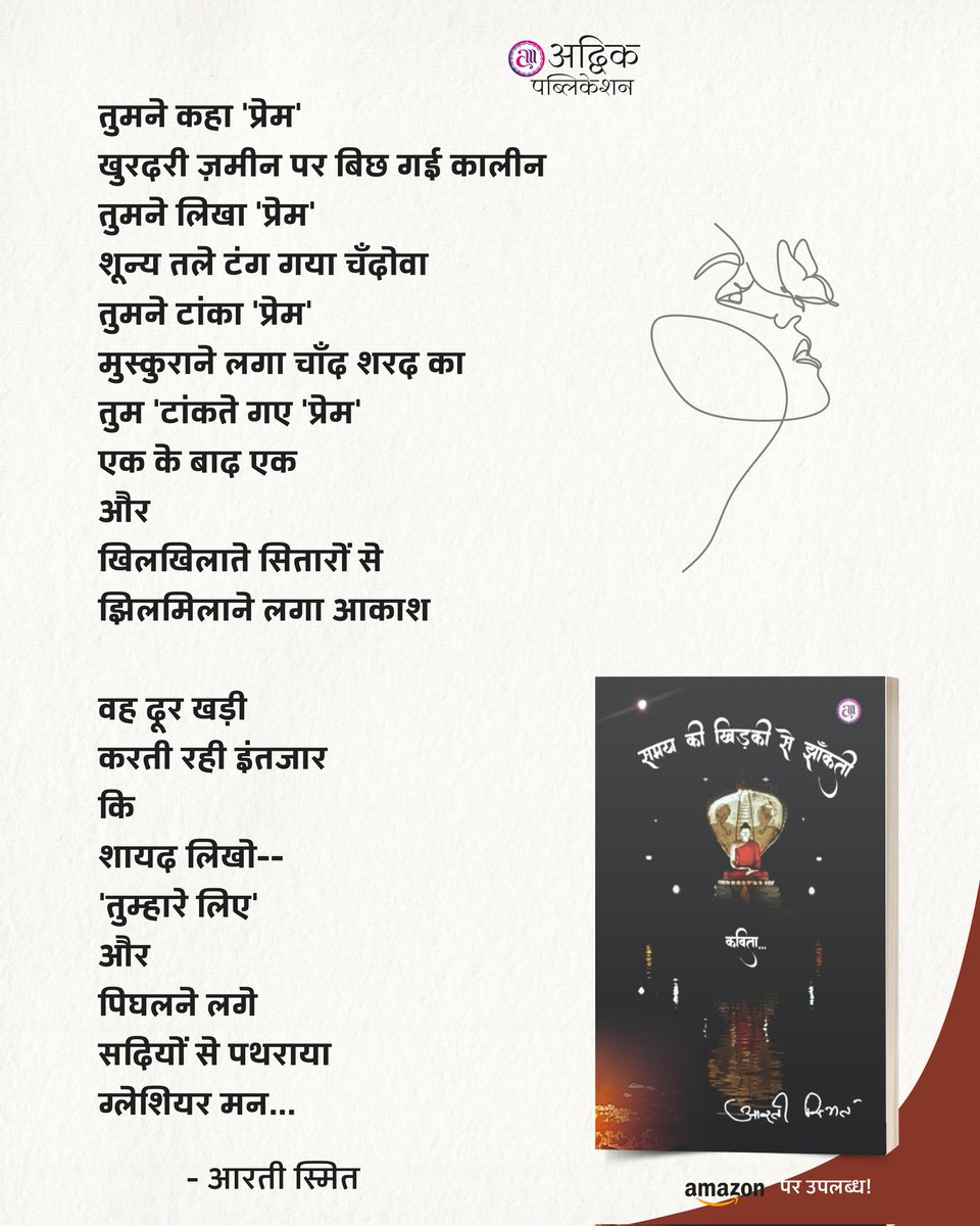 Advik Publication Pvt. Ltd tweet media