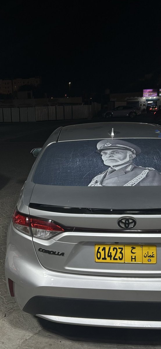 احبببببششش عمااااااان