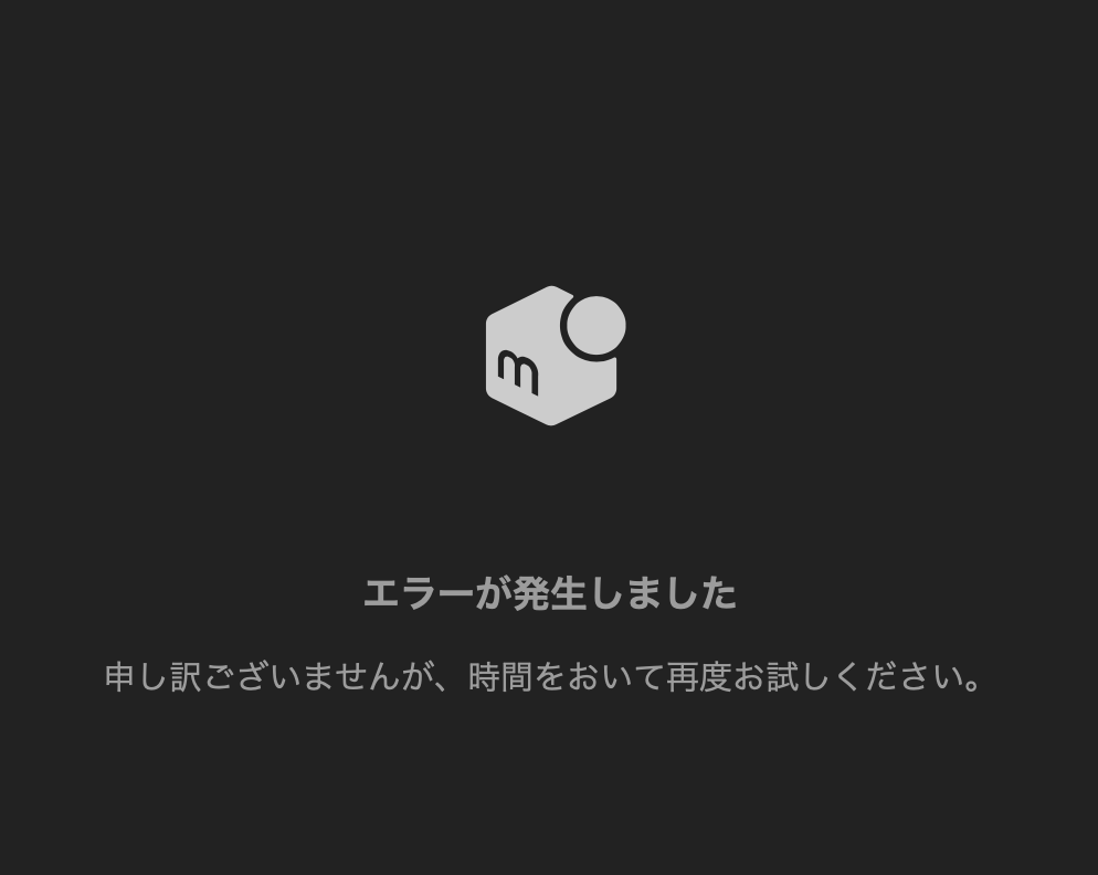 Fake撲滅】メルカリ /ハイブランド/スニーカー/ファッション偽物垢