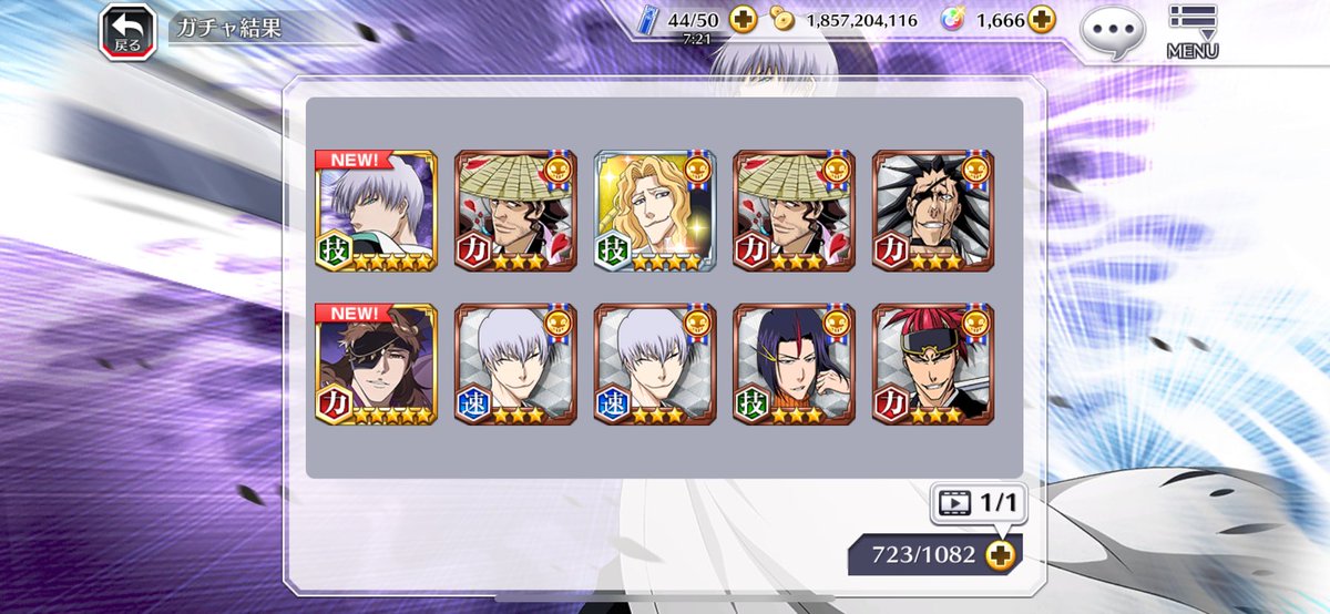 どうせならバンビが良かったわー😦けど良しとしよう！