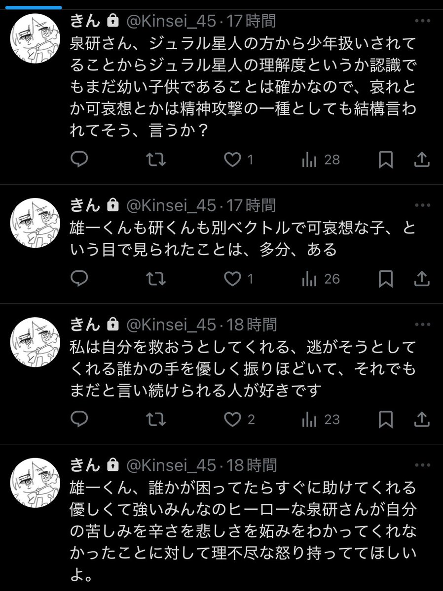 Kinsei_msu's tweet photo. https://t.co/0puIwwYNge