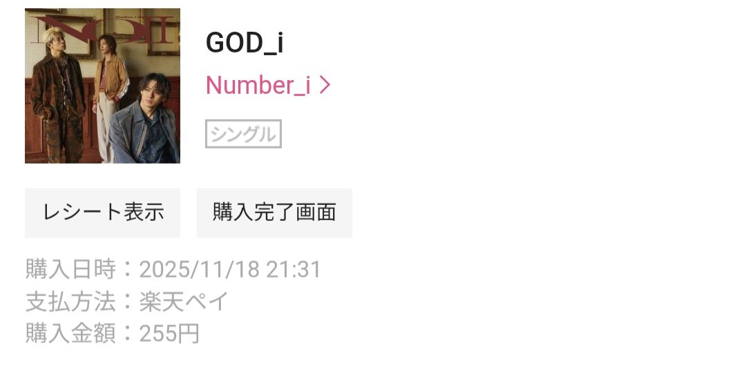 アキノリオ 金の糸クリスタルバーム ☆┏☆8月スペシャル企画☆彡☆