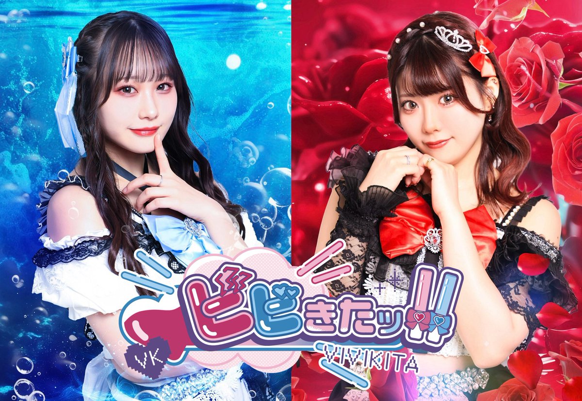 🎀ライブ情報🎀 2025年11月30日(日) IDOL SPIRITS SP 11月特別号