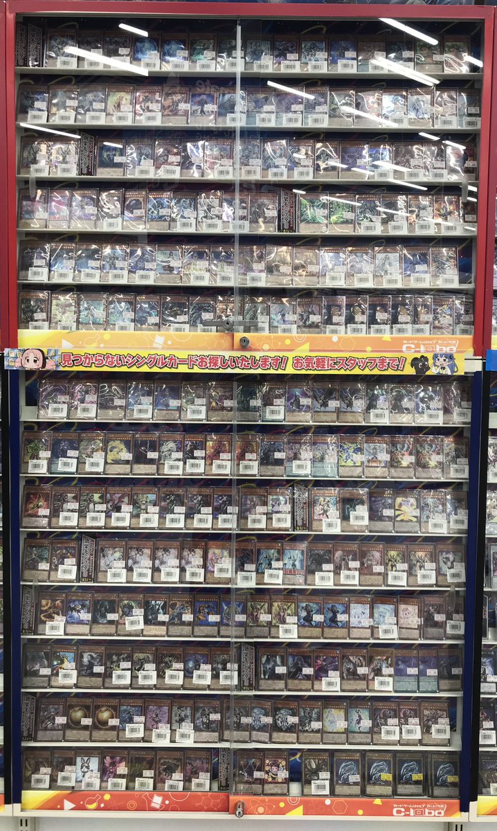 遊戯王OCG 販売情報】 遊戯王OCG 交換モンスターのショーケースの補充