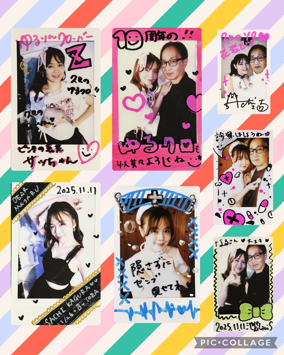 直近3回分のチェキと宿題チェキ 『UTAGE #88』『ROCK WITH ME! vol.2