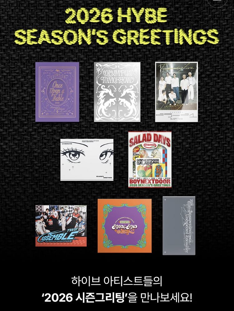 dan lagi, semua dapat season greetings kecuali illit 😞