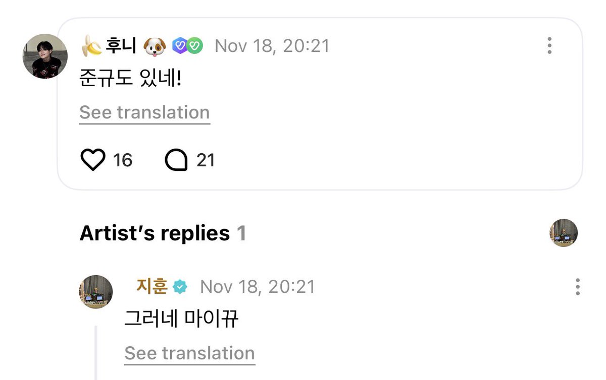 JIHOON CALLED JUNKYU “MY KYU” AGAIN 😭😭😭😭😭😭😭😭😭😭😭

op showed a photo of chocolate with jihoon’s name on it and junkyu’s name is 2 columns beside his

💭 junkyu is there too!
🐶 that’s right. my kyu