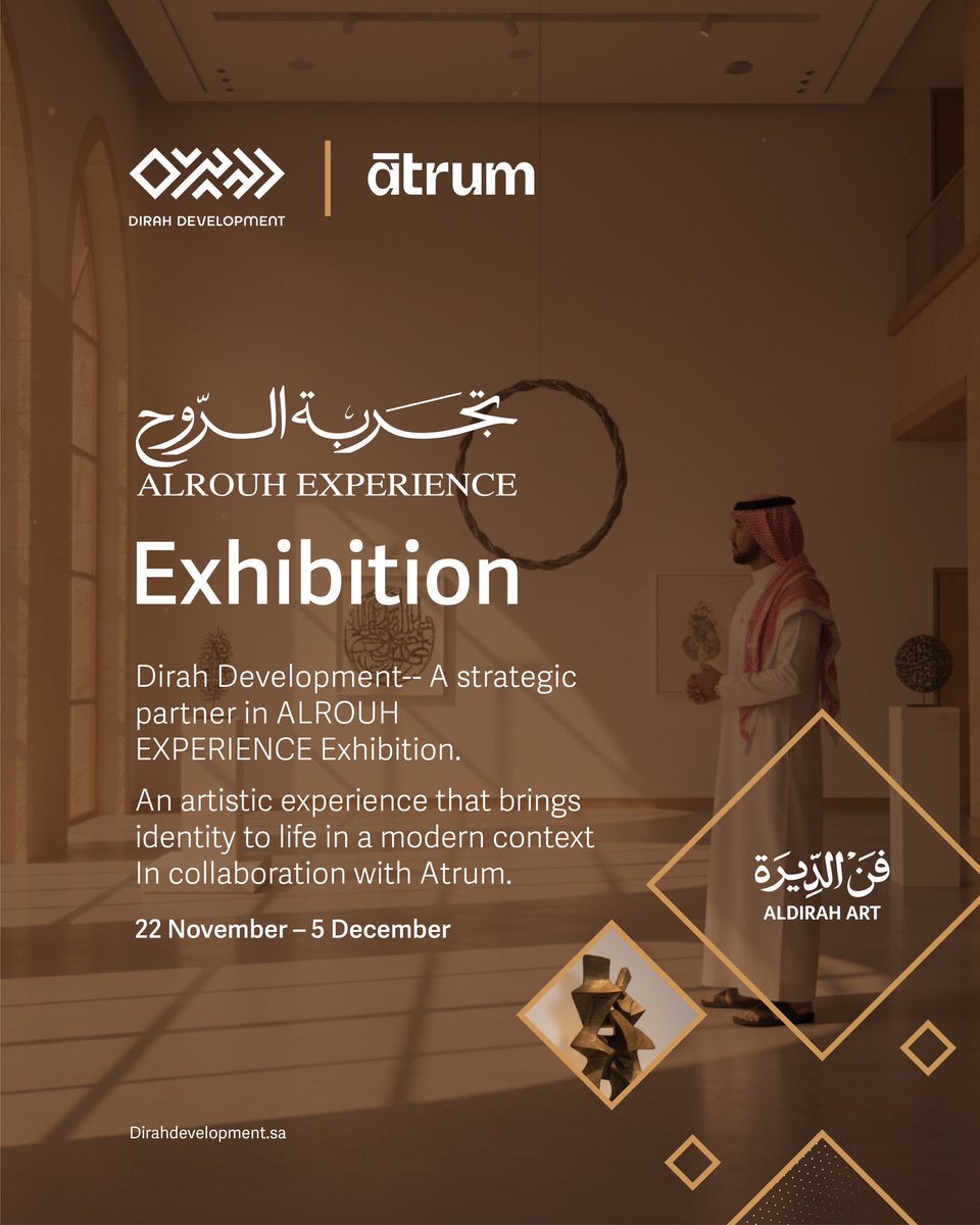 شركة الديرة للتطوير tweet media