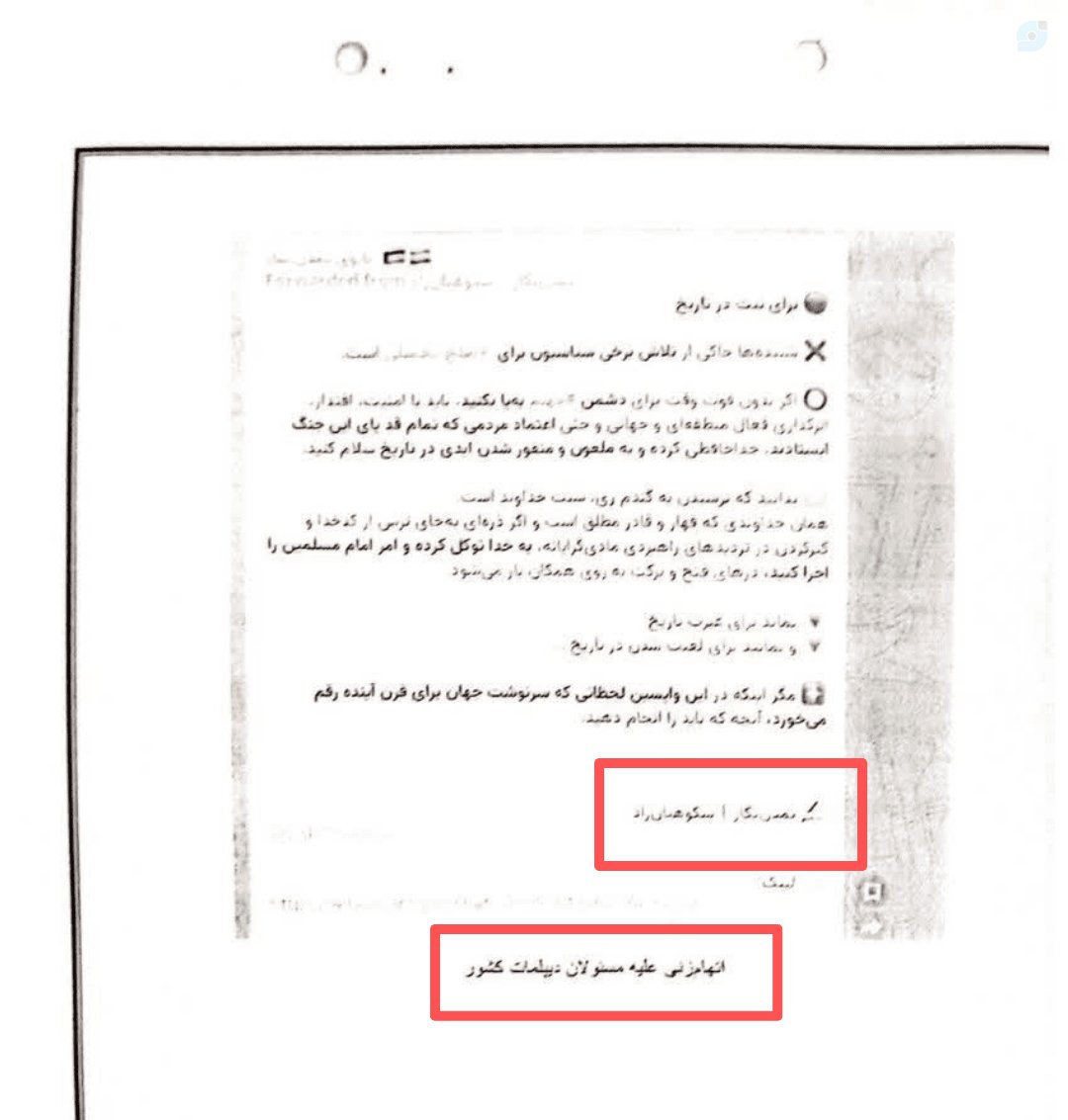 این توییت‌ها رو اشخاص مختلف زدن...
خانم طالبی‌دارستانی ریت زدن و الان بابت ریت متهم شدن ولی توییت‌زننده مشکلی نداشته.
 خلاصه که الحمدلله وگرنه که والا بخدا...