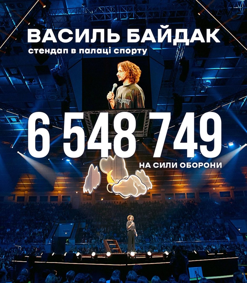 Як сказати, що ти — легенда,
не кажучи, що ти — легенда.