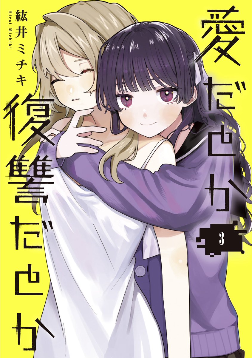 かぼちゃ (@kaboch11mai) / Posts / X