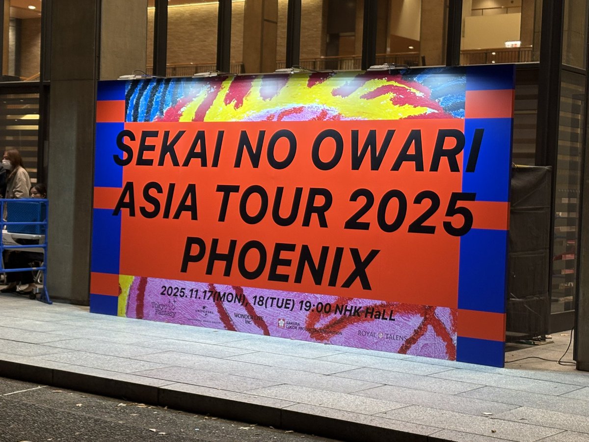 おぶじぇ (@objet_rock) / Posts / X