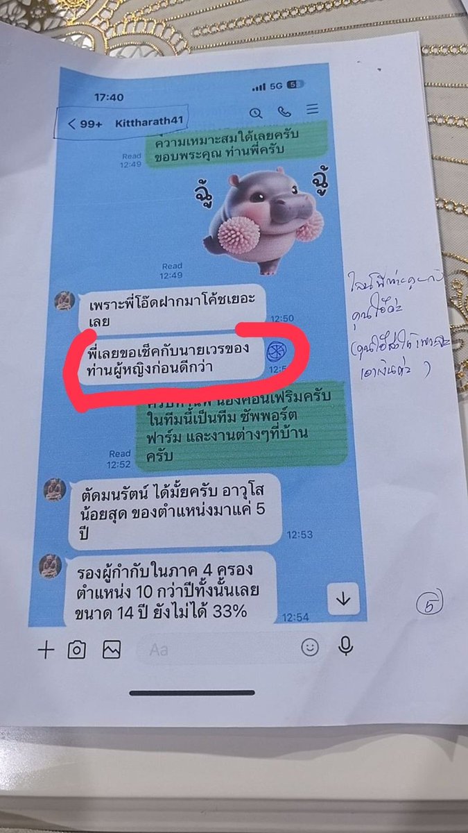 Report Bad Cops tweet media