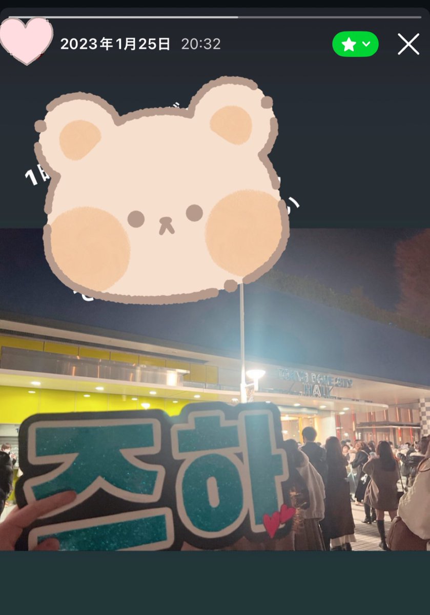 dssEY2525's tweet photo. TDCホールから東京ドーム、、、、
本当に感慨深い、、、
おめでとう♡
何回も泣きそうになった、、、、🥲

連れてきてくれてありがとう。
久しぶりにいろいろと行きたいなってなった😌🥰 https://t.co/ttXGBGMEIo