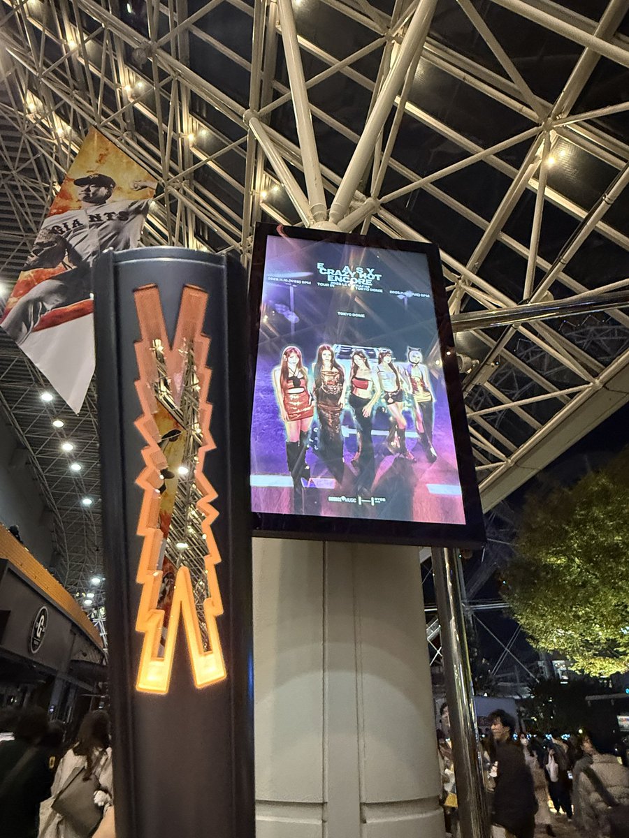 dssEY2525's tweet photo. TDCホールから東京ドーム、、、、
本当に感慨深い、、、
おめでとう♡
何回も泣きそうになった、、、、🥲

連れてきてくれてありがとう。
久しぶりにいろいろと行きたいなってなった😌🥰 https://t.co/ttXGBGMEIo