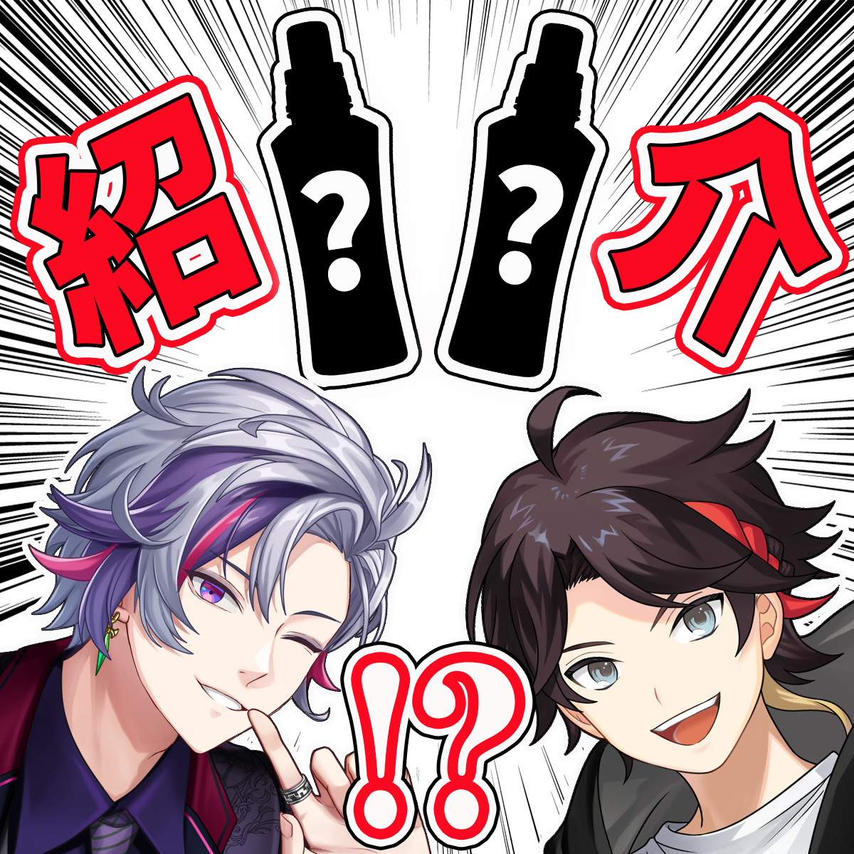 けぴ (@ara418_fw) / Posts / X