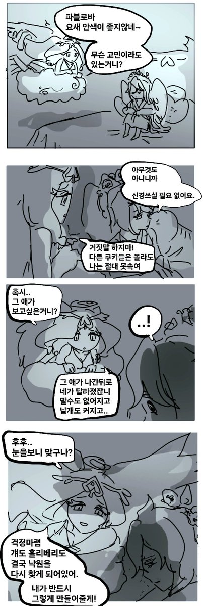 해/サン/sun tweet media