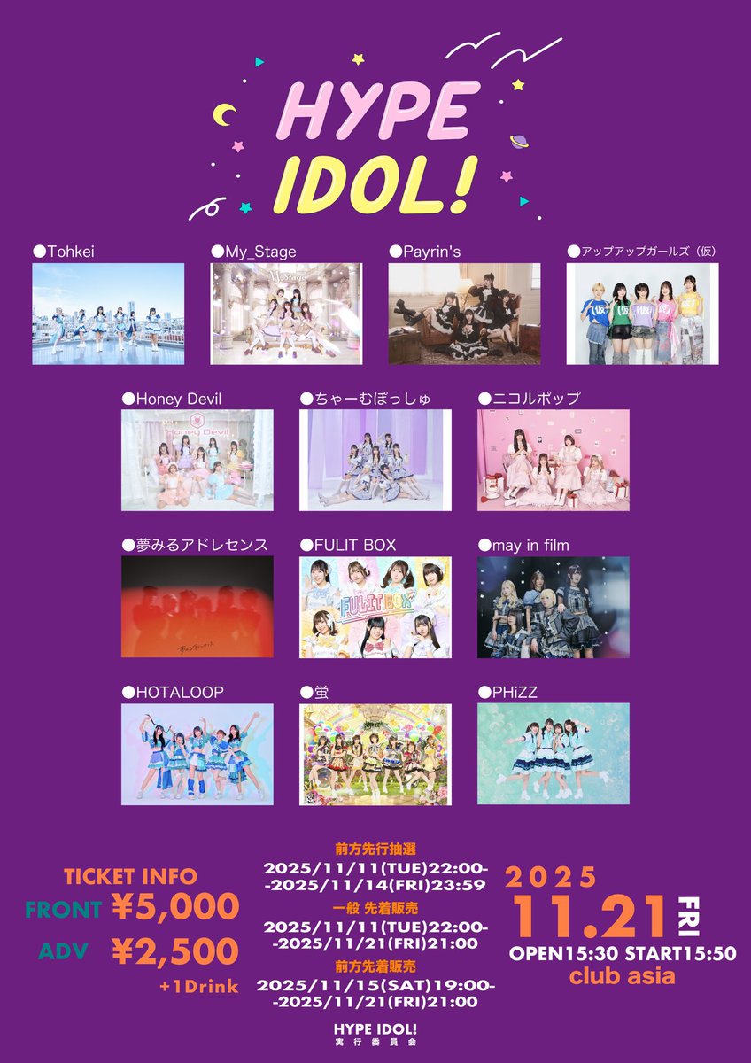 （8月VIP 15%off中）ちはるです❣0828 蛍【公式】 (@_HOTARUofficial) / Highlights / X