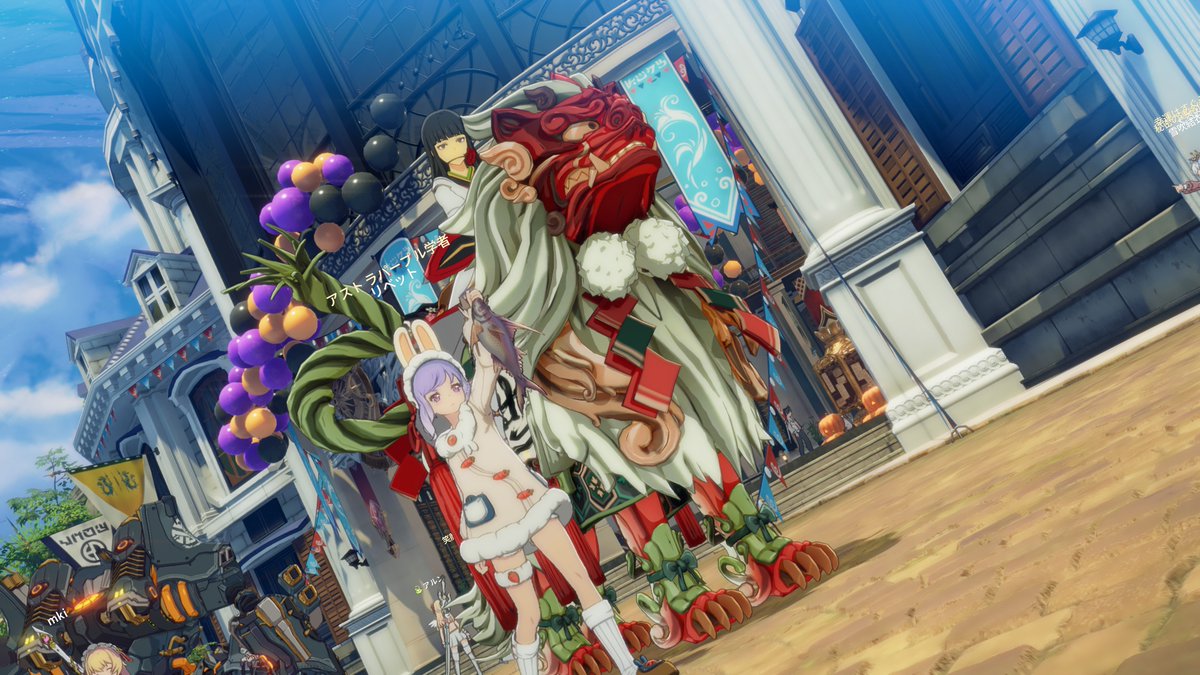 ししまいかった！