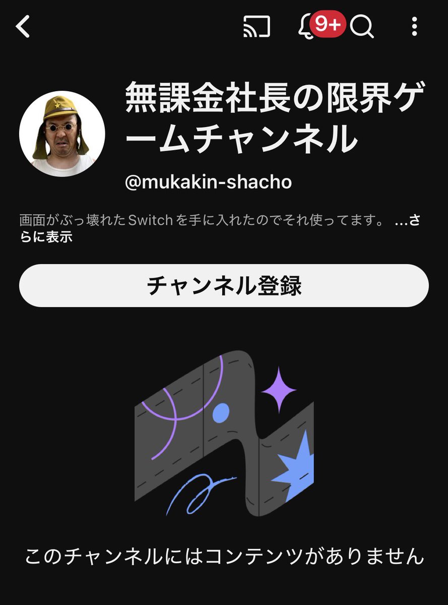 bassted_maa's tweet photo. ボブが変なチャンネル開設してるんやけど…
怖くて私もまだ登録してないけどもかわいそうだから登録してあげようかな☝️
みんなも登録する⁇
別にしなくていいと思うけど…

https://t.co/x7UTuzoioJ https://t.co/HEXCwpJcQt