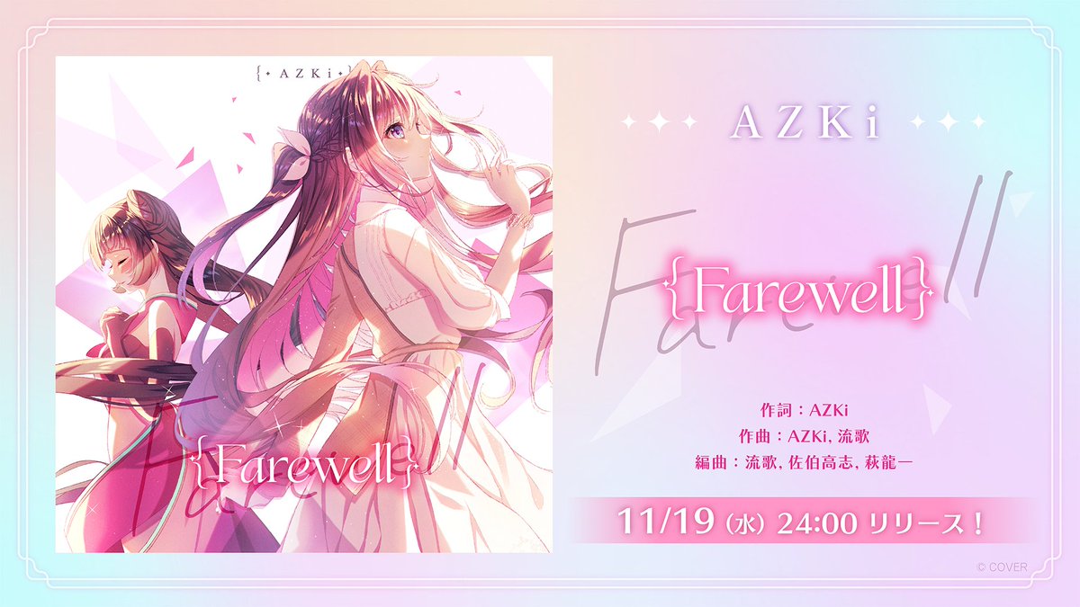 無糖。 (@N0sug4r) / Posts / X