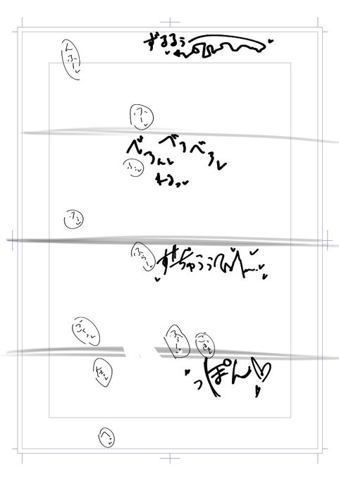 やりたかったやつ の下書き 