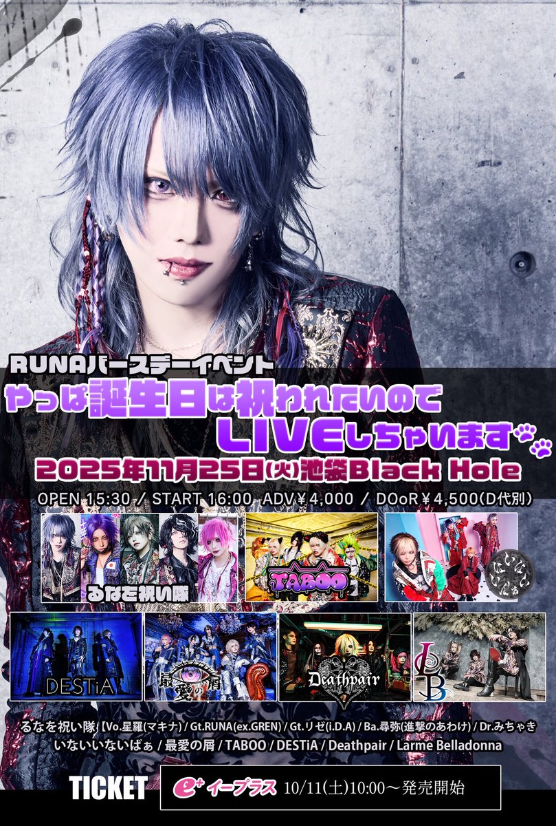 Post by ゆうかふぃん on X: 楽しみすぎる😊