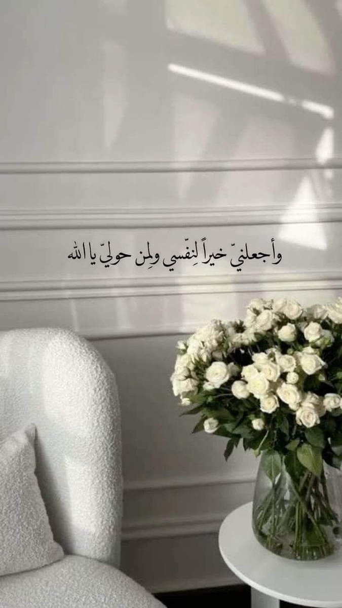 #غرد_بصوره_من_جوالك
مساء الخير💜