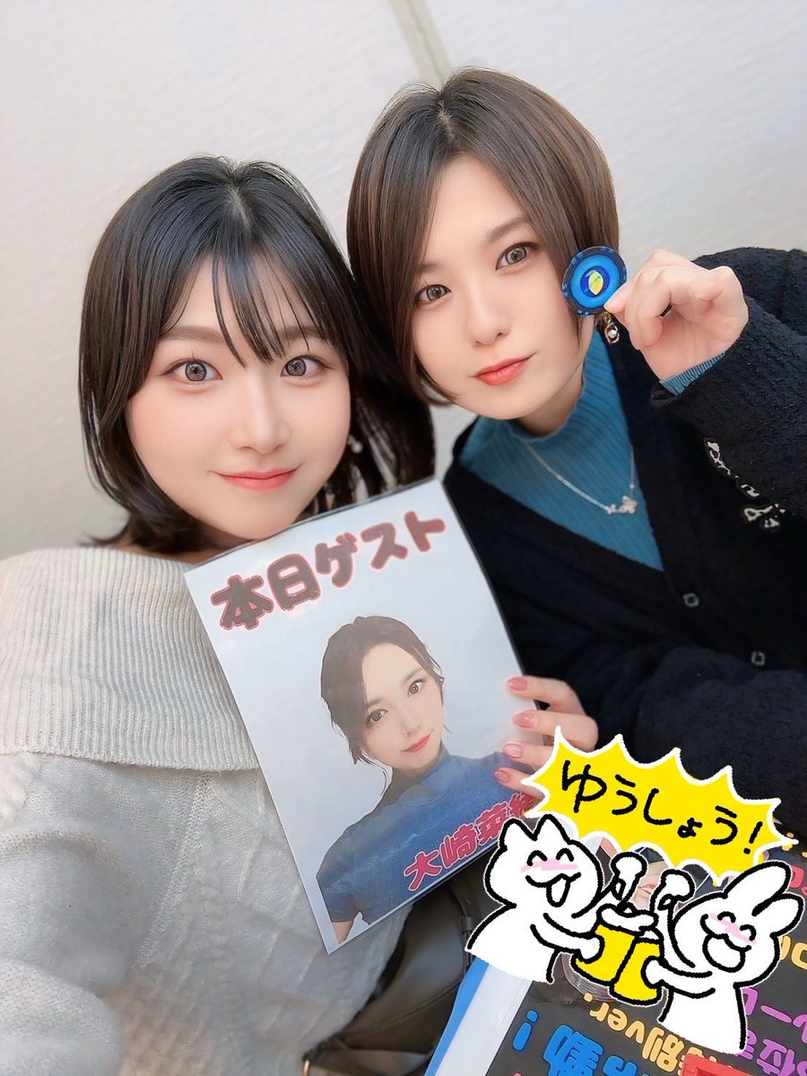 ichikaseta_life's tweet photo. めいちゃんと雀荘ハシゴして沢山麻雀打ってきたよ〜〜🀄️(1枚目の写真のなおちと私そっくりすぎない？) https://t.co/oFJjfVWsSB