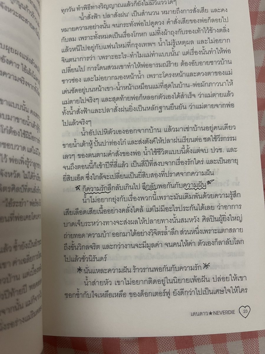 a’ly - rest tweet media