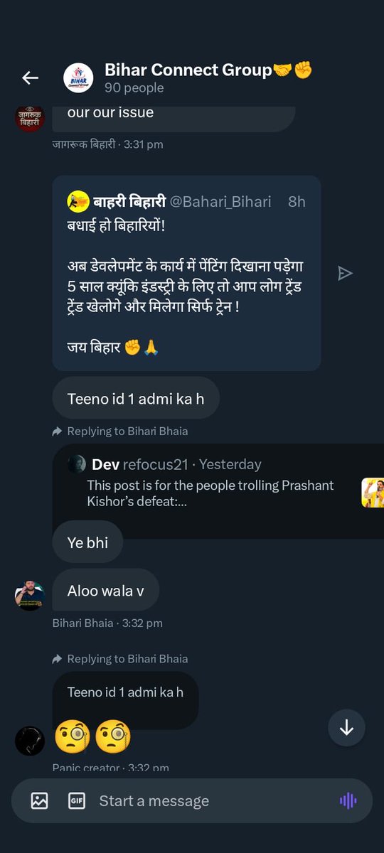 आलू जी 🥔 tweet media