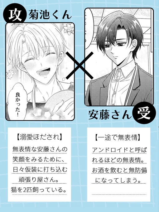 #お酒によわい安藤さん
本日発売です!
【電子書籍】
シーモア様▶︎ https://t.co/I3kcHpExnm
Renta!様▶︎ https://t.co/Hxb49rakXx

【紙書籍】
アニメイト様: https://t.co/g70YQDAgU7
コミコミスタジオ様:https://t.co/Ty7Ql6Byt0
ホーリンラブブックス様:https://t.co/VCxFrFIljX 