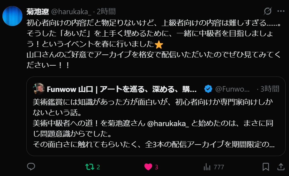 777とかってそれだけでちょっといいもんみた、みたいな気持ちなります