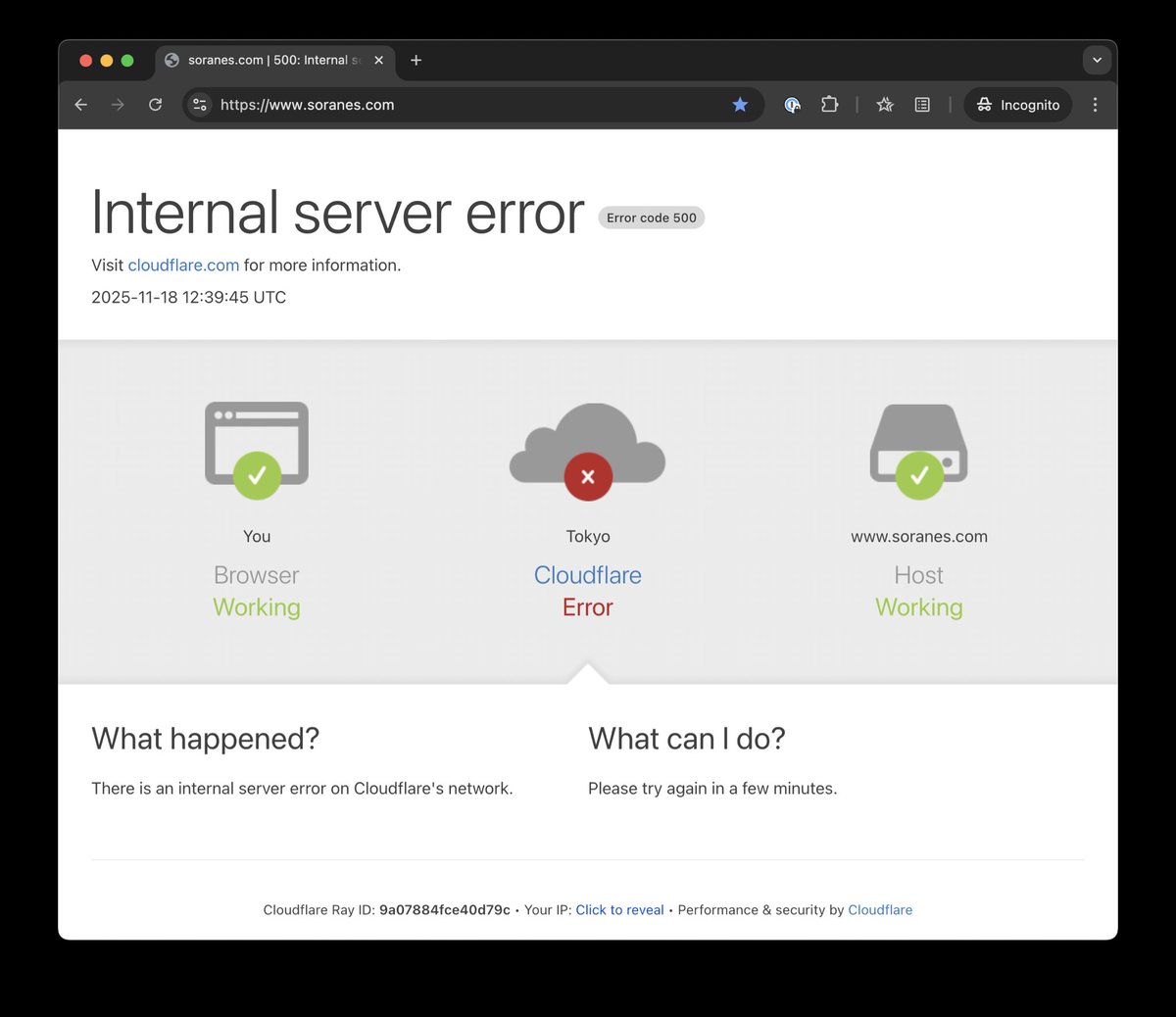 Cloudflare のあぼんぬ画面初めて見たわ