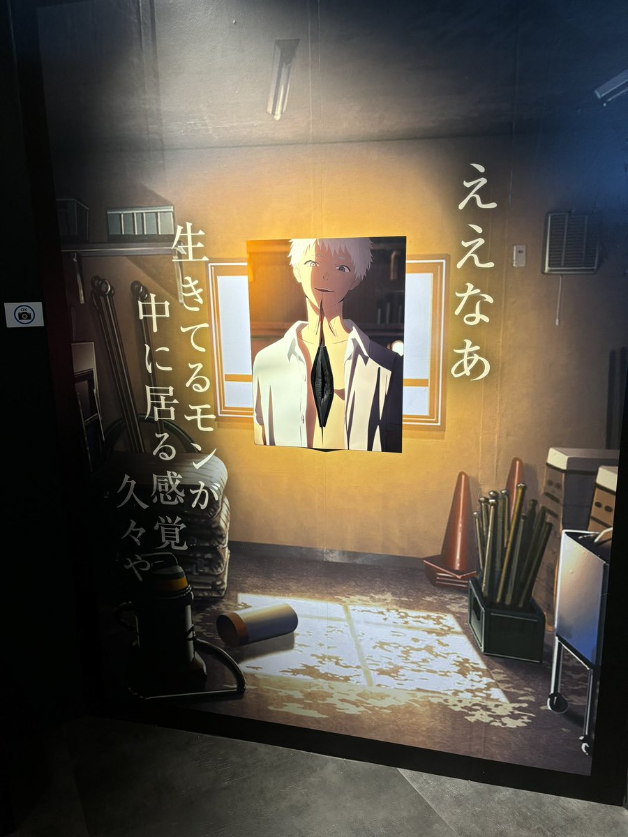 ryuhatao's tweet photo. 光が死んだ夏展行ってきた！！ https://t.co/aufyVbD8pc