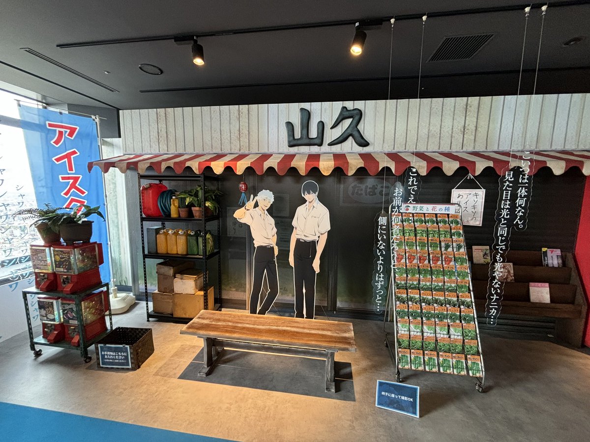 ryuhatao's tweet photo. 光が死んだ夏展行ってきた！！ https://t.co/aufyVbD8pc
