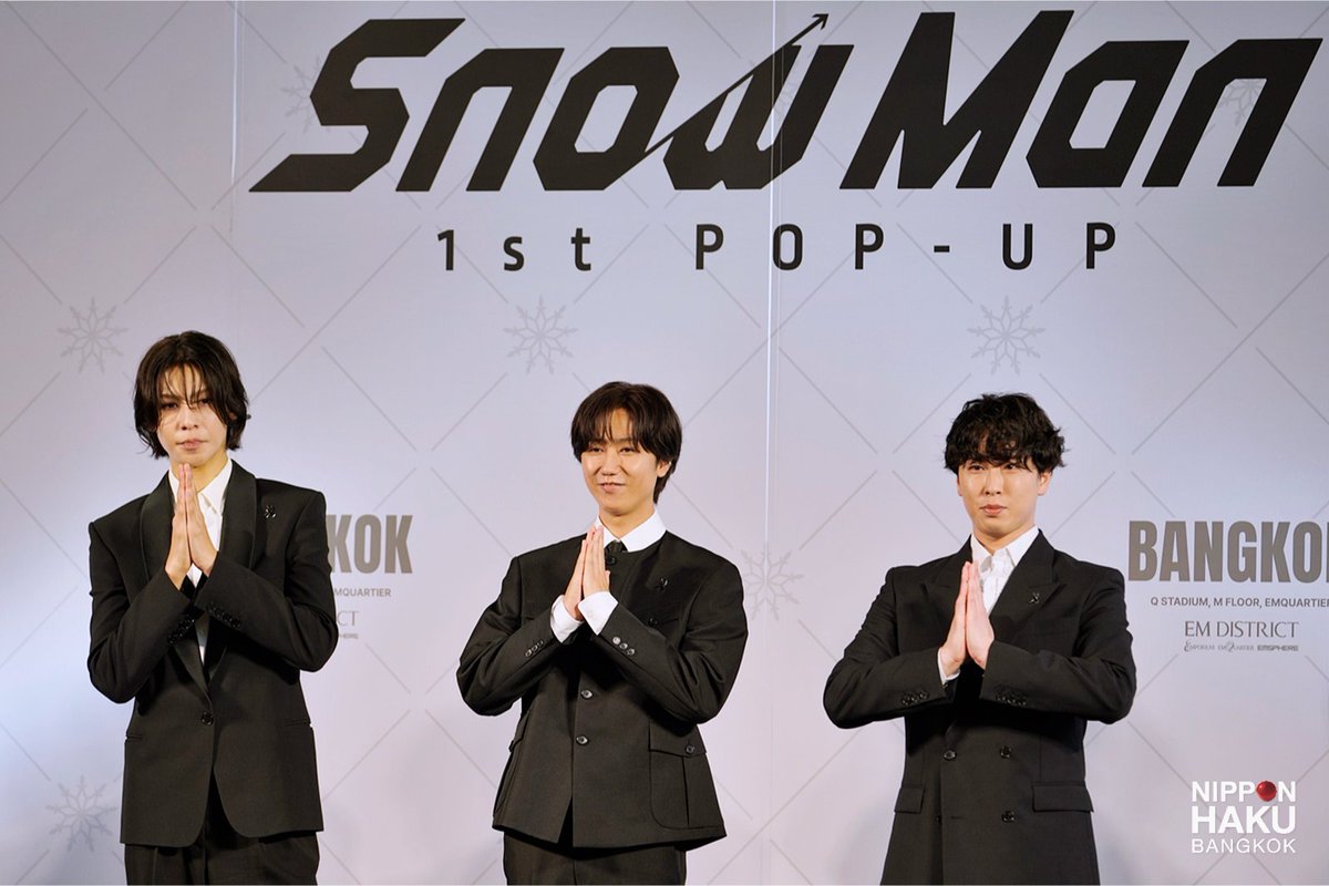 さわえ　Man POPUPバンコク Press Conference SNOW MAN 1st Pop up store in Bangkok #Raul #Abe