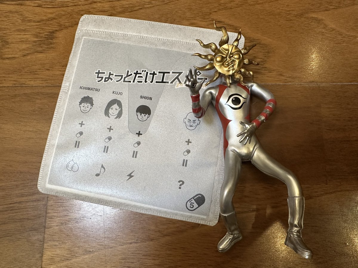 クルトン様♡オーダー♥Hand＊madeᙏ̤̫͚♡ クルトン様♡オーダー♥Hand＊madeᙏ̤̫͚♡ パチンカスさちお@YouTube on X