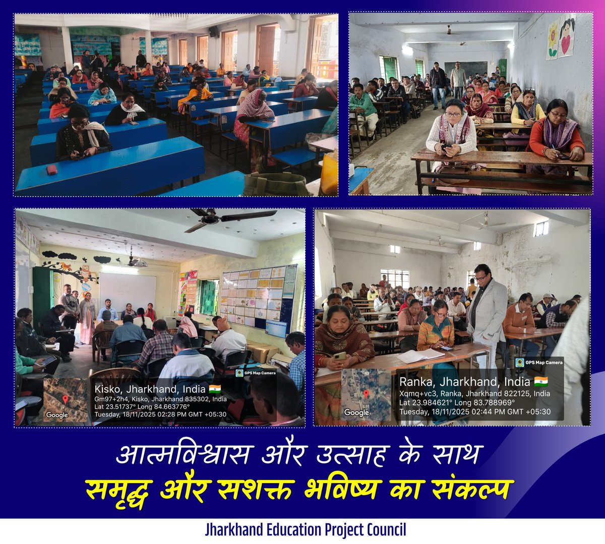 JepcJharkhand's tweet image. राज्य के सरकारी विद्यालयों के शिक्षकों के सतत क्षमता विकास और प्रशिक्षण की जरूरतों को समझने के लिए आयोजित टीचर नीड असेसमेंट (TNA) के द्वितीय चरण की शुरुआत आज सफलतापूर्वक हुई। पहले ही दिन राज्य के 63 प्रखंडों में आयोजित मूल्यांकन परीक्षा में दोनों पालियों में 98% से अधिक शिक्षकों…