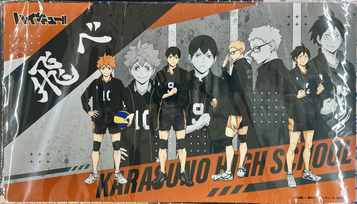 未開封 ハイキュー 横断幕 ハイキュー横断幕スリーブ4種セット