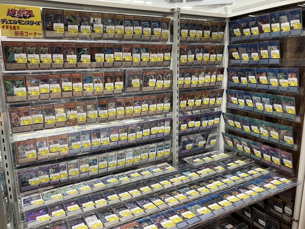 遺品お宝カード店 遊戯王 販売情報】 少量ですが傷あり特価 作成しました‼️🙆‍♂️ 明日