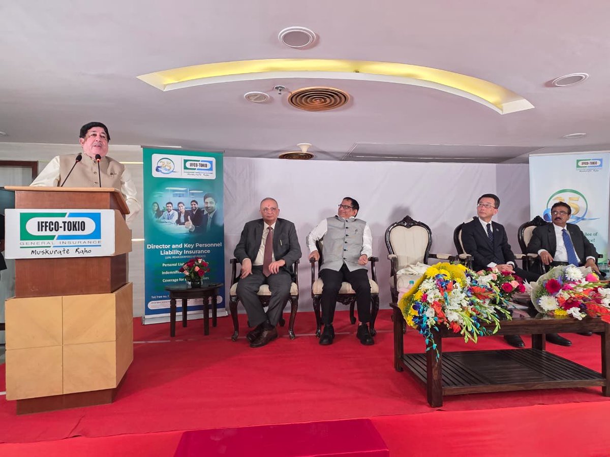 Dileep_Sanghani's tweet image. इफको टोकियों मुख्यालय नई दिल्ली में कर्मचारीयों को संबोधित किया।

प्रधानमंत्री श्री नरेन्द्रभाई मोदी जी ने #सहकार_से_समृद्धि का नारा दिया है तब इफको टोकियों को पुनः देश की प्रथम क्रमांक की बिमा कंपनी बनाने का अनुरोध किया।

देश के नागरिकों को पूरा भरोसा है की  इफको टोकियों आज सबसे…