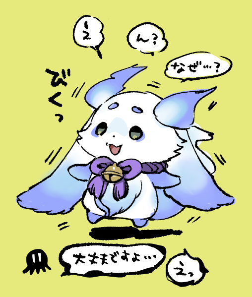 ちょまちゃん　追加分 Michimichi] Kuzuha-san and Choma-san join Debi-sama's New Year's