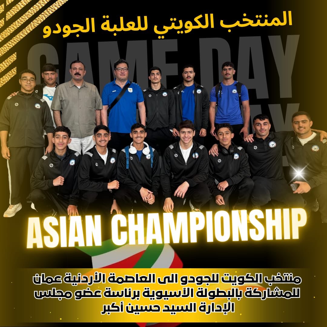 موفقين 🇰🇼