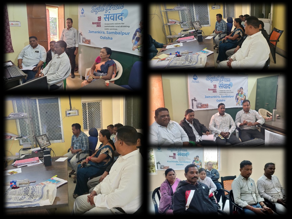 RWSS_SAMBALPUR tweet media